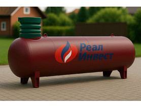 Газгольдер Реал Инвест 8600 л (высокие патрубки)